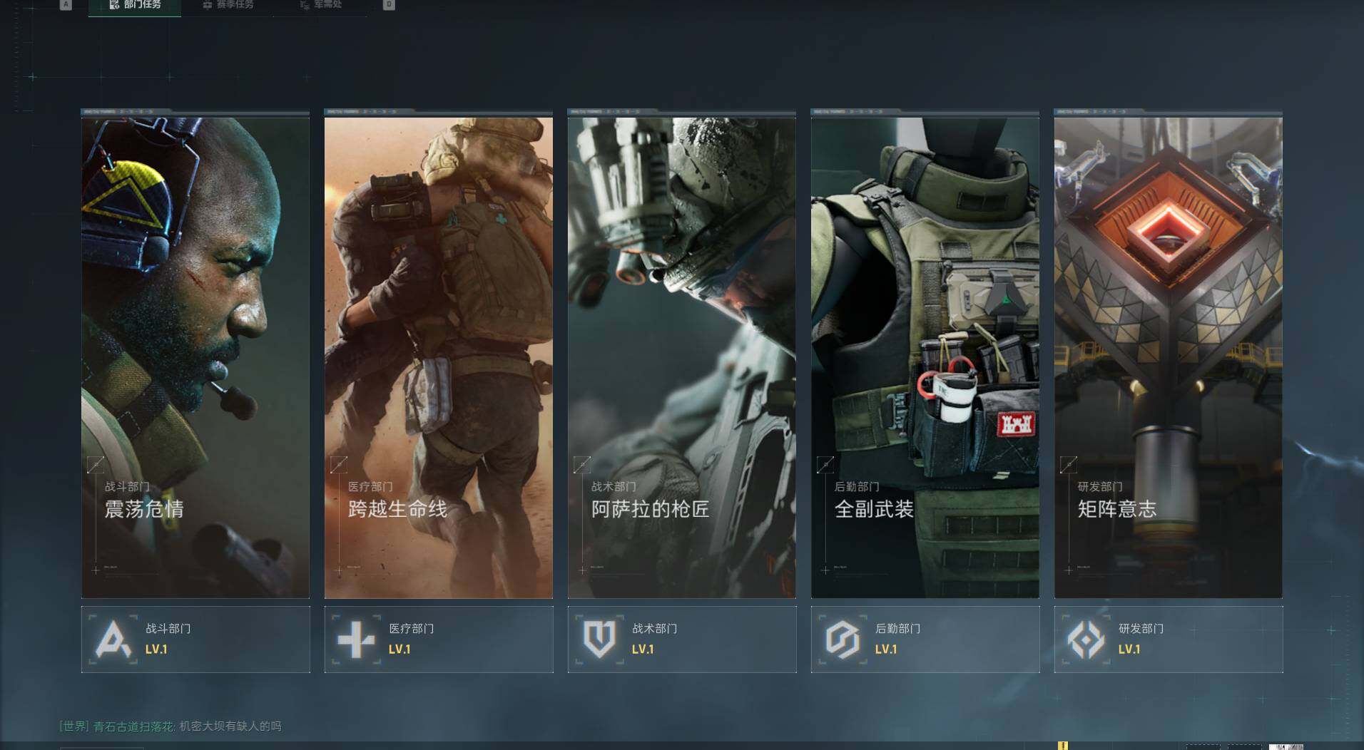 SJZEY41210三角洲行动账号详情图5 SJZEY41210三角洲行动账号详情图5