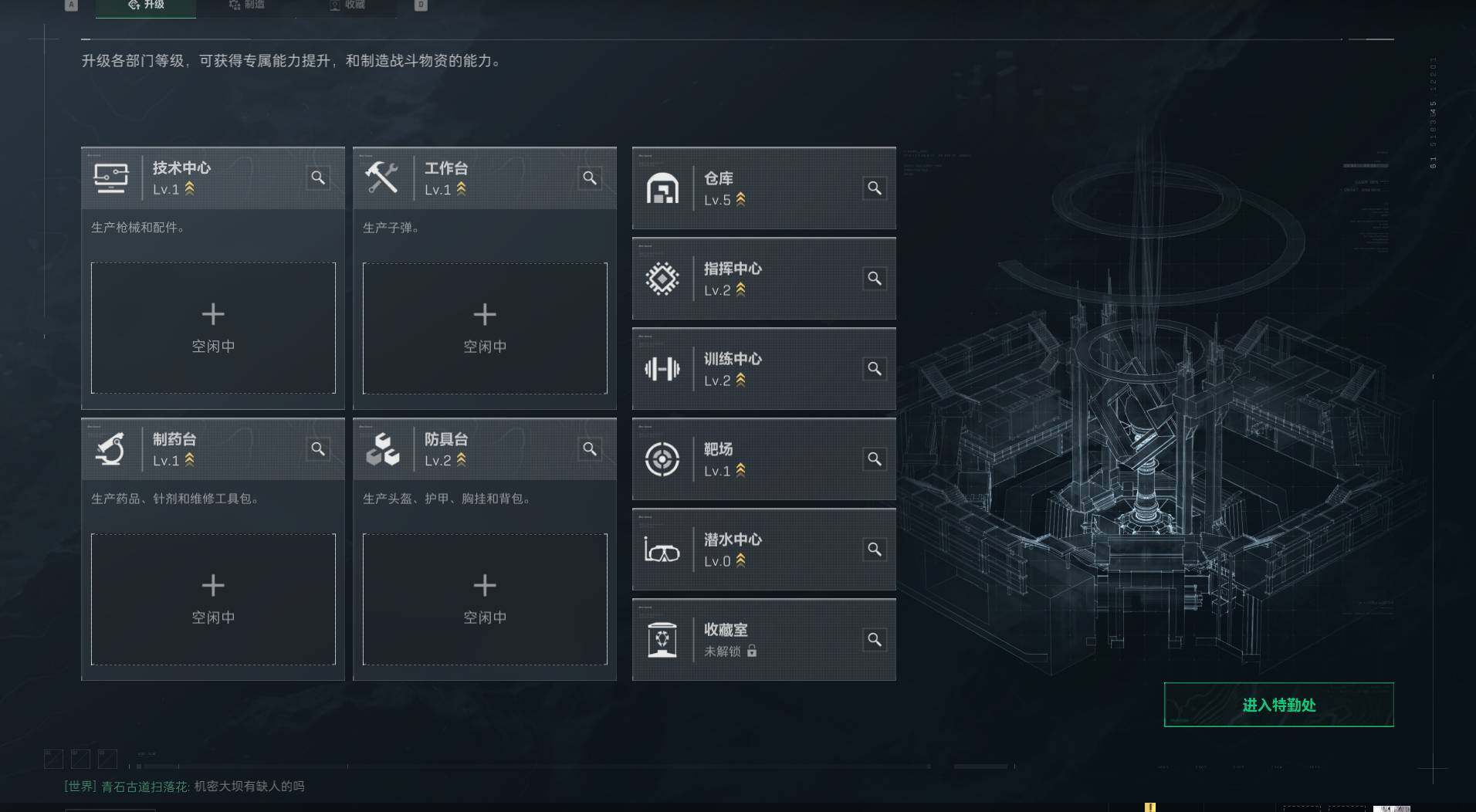 SJZEY41210三角洲行动账号详情图6 SJZEY41210三角洲行动账号详情图6