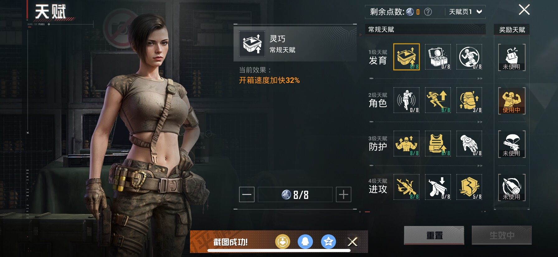 HPCMW416521和平精英账号详情图4