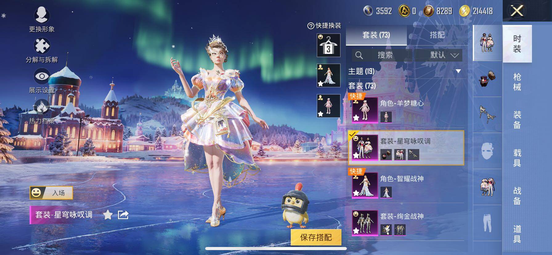 HPCMW416521和平精英账号详情图10