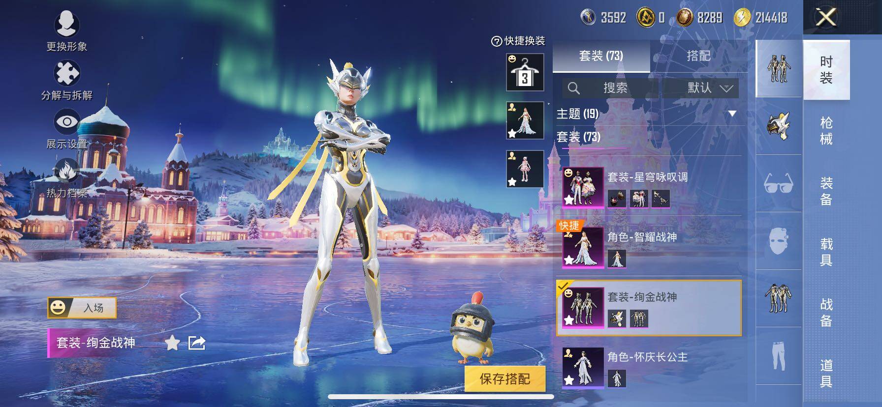 HPCMW416521和平精英账号详情图12