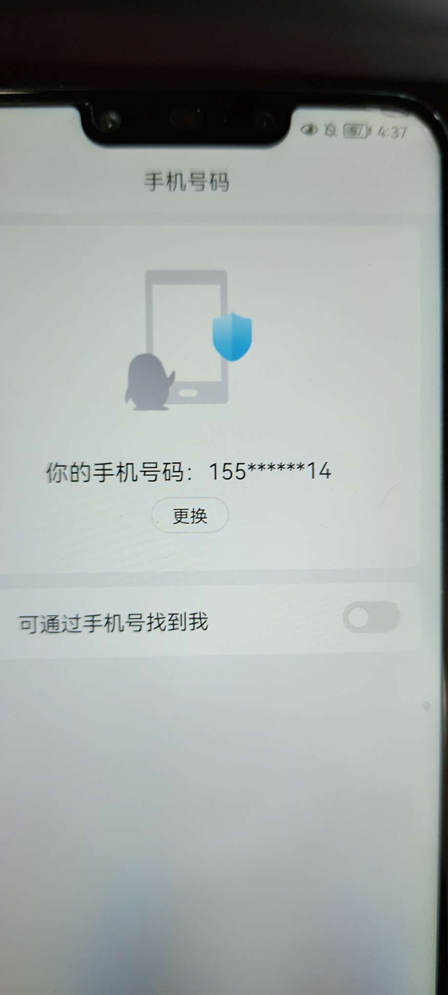 WZ03411935王者荣耀账号详情图7 WZ03411935王者荣耀账号详情图7