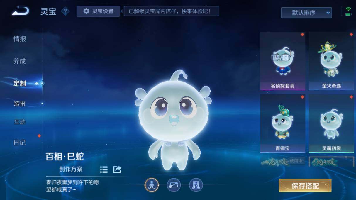 WZ03411935王者荣耀账号详情图22 WZ03411935王者荣耀账号详情图22