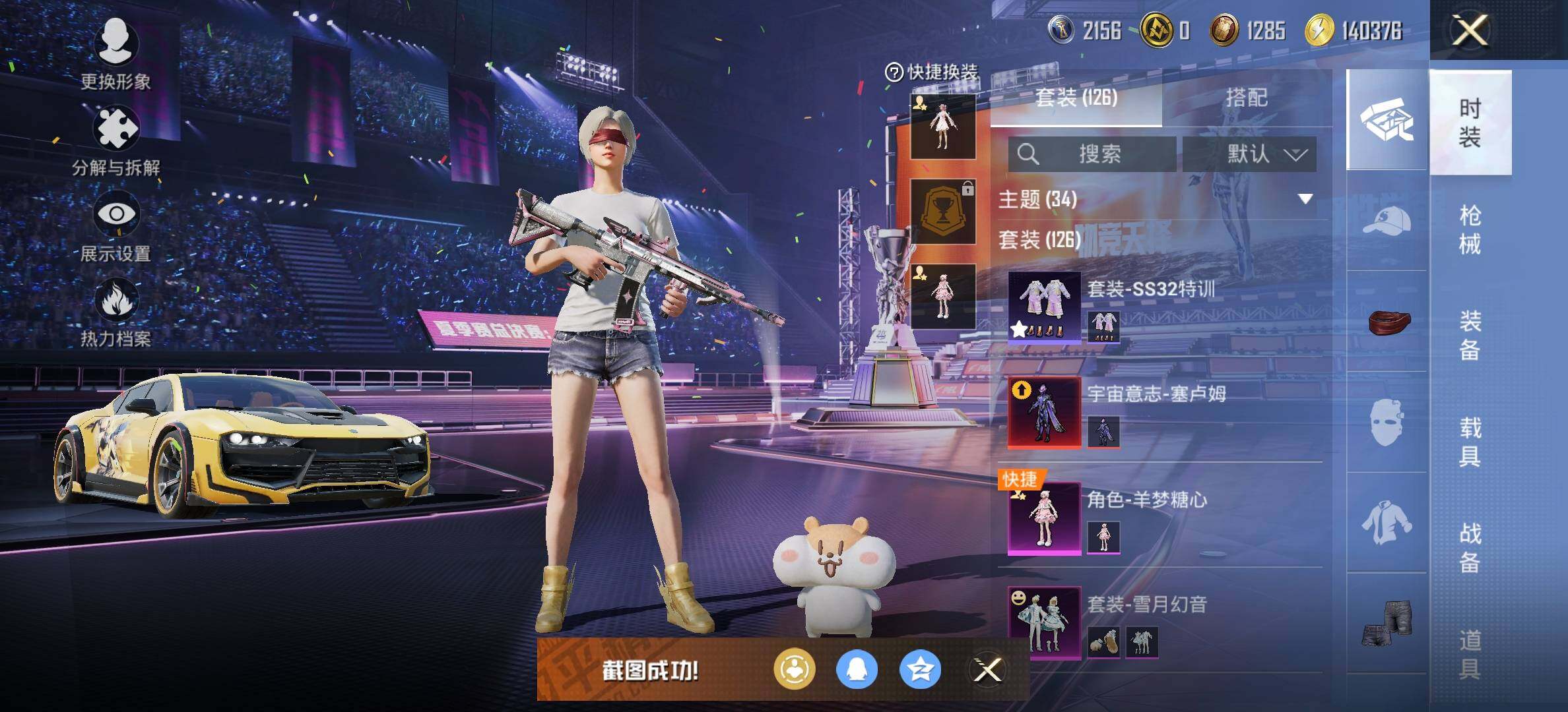 HPCMW418830和平精英账号详情图3