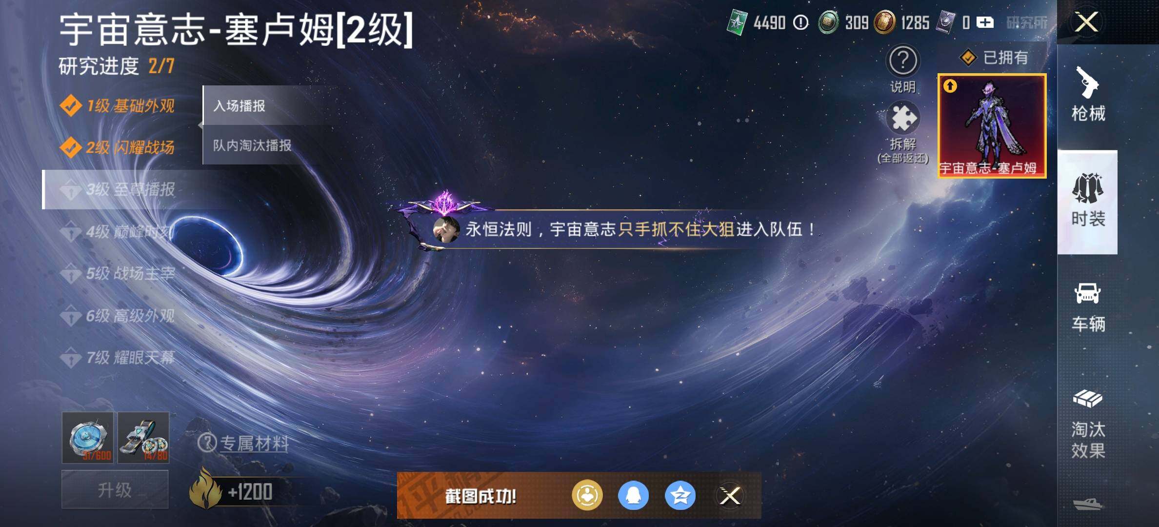 HPCMW418830和平精英账号详情图15