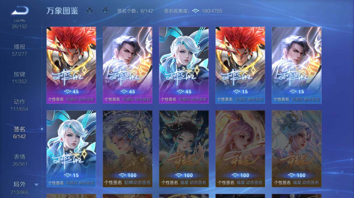 WZ0349069王者荣耀账号详情图17 WZ0349069王者荣耀账号详情图17