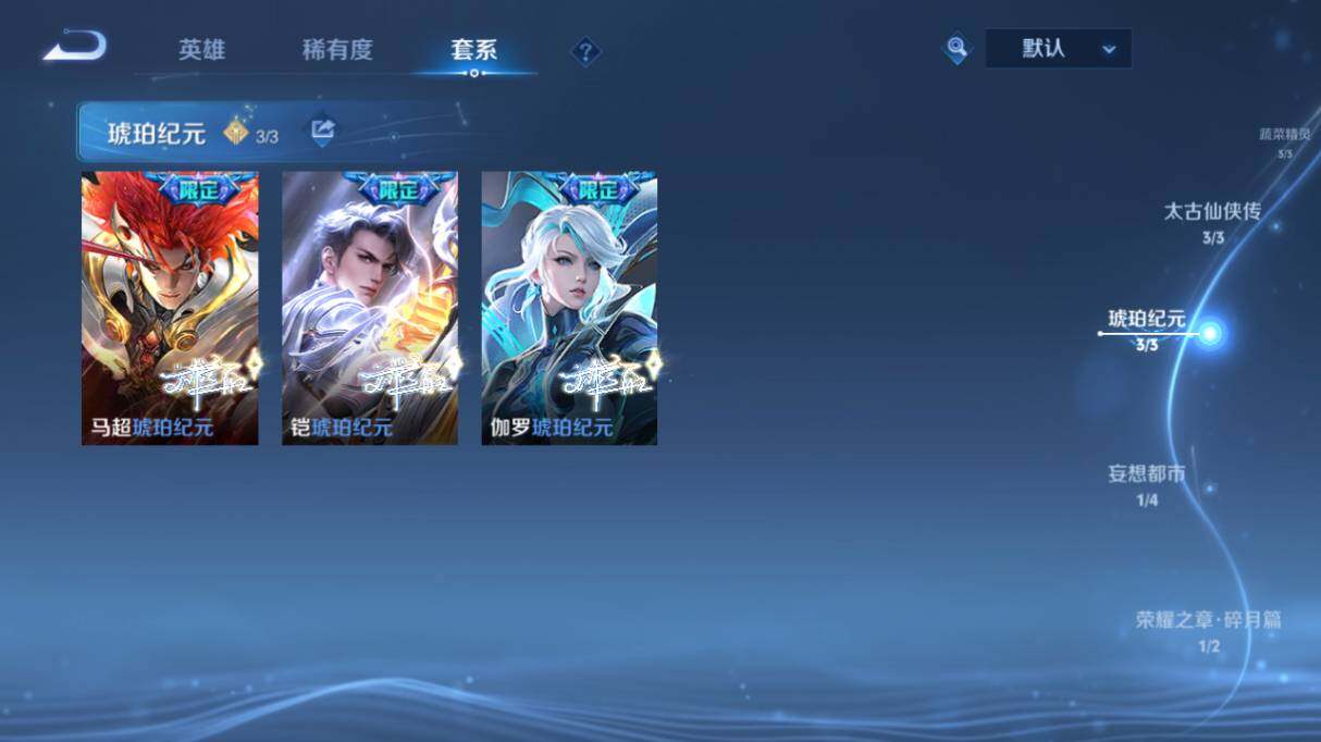 WZ0349069王者荣耀账号详情图14 WZ0349069王者荣耀账号详情图14