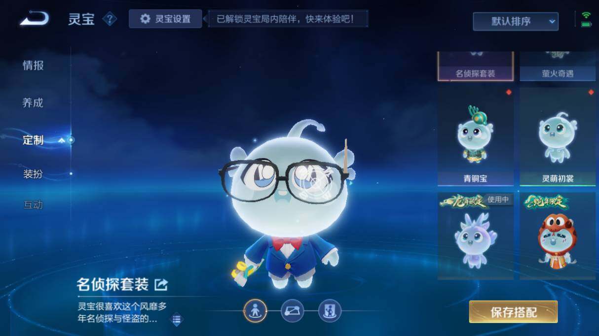 WZ0349069王者荣耀账号详情图20 WZ0349069王者荣耀账号详情图20