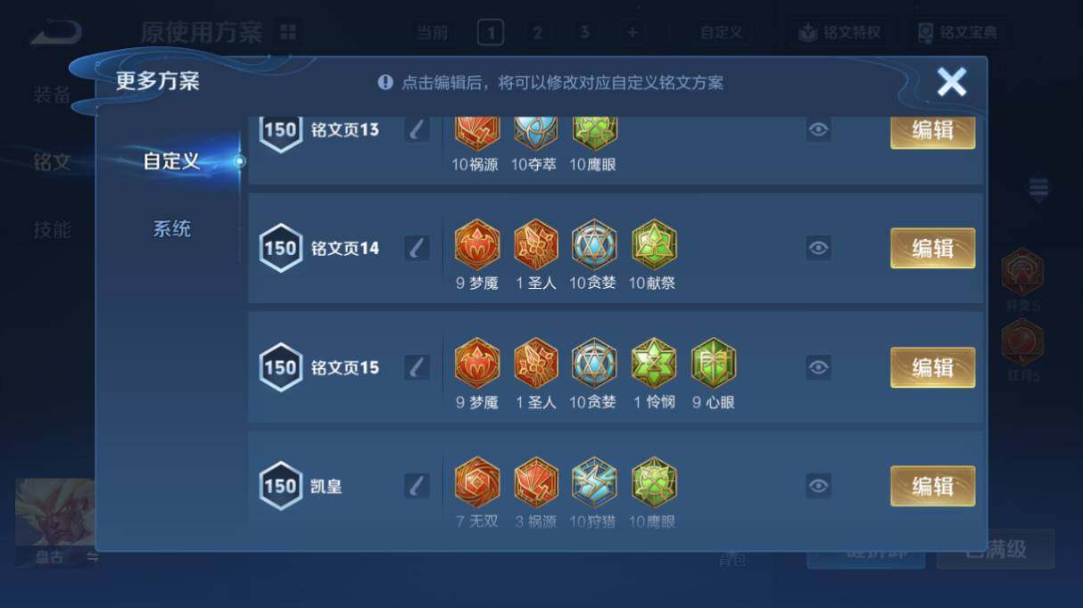 WZ0349069王者荣耀账号详情图25 WZ0349069王者荣耀账号详情图25