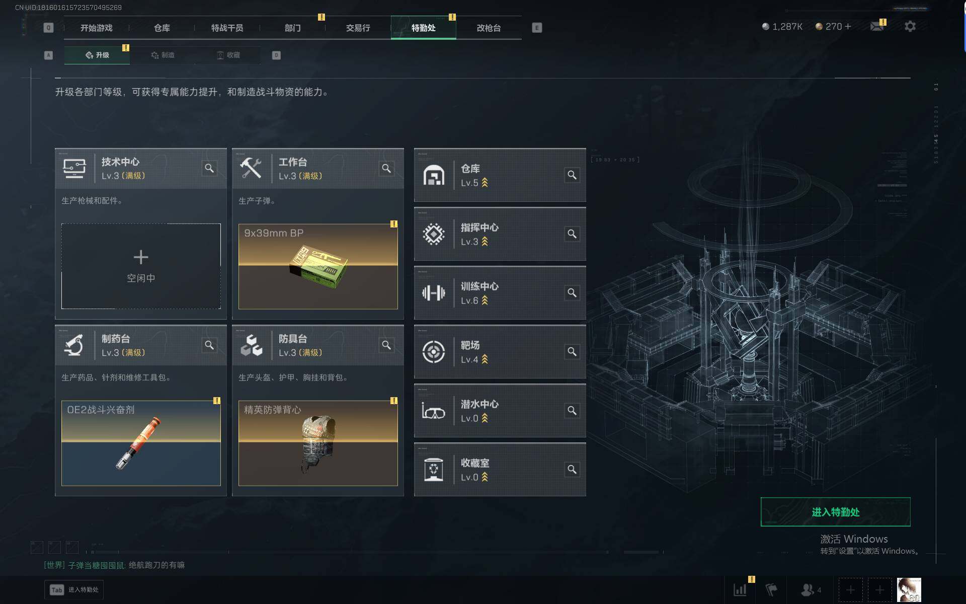 SJZQM41264三角洲行动账号详情图7 SJZQM41264三角洲行动账号详情图7