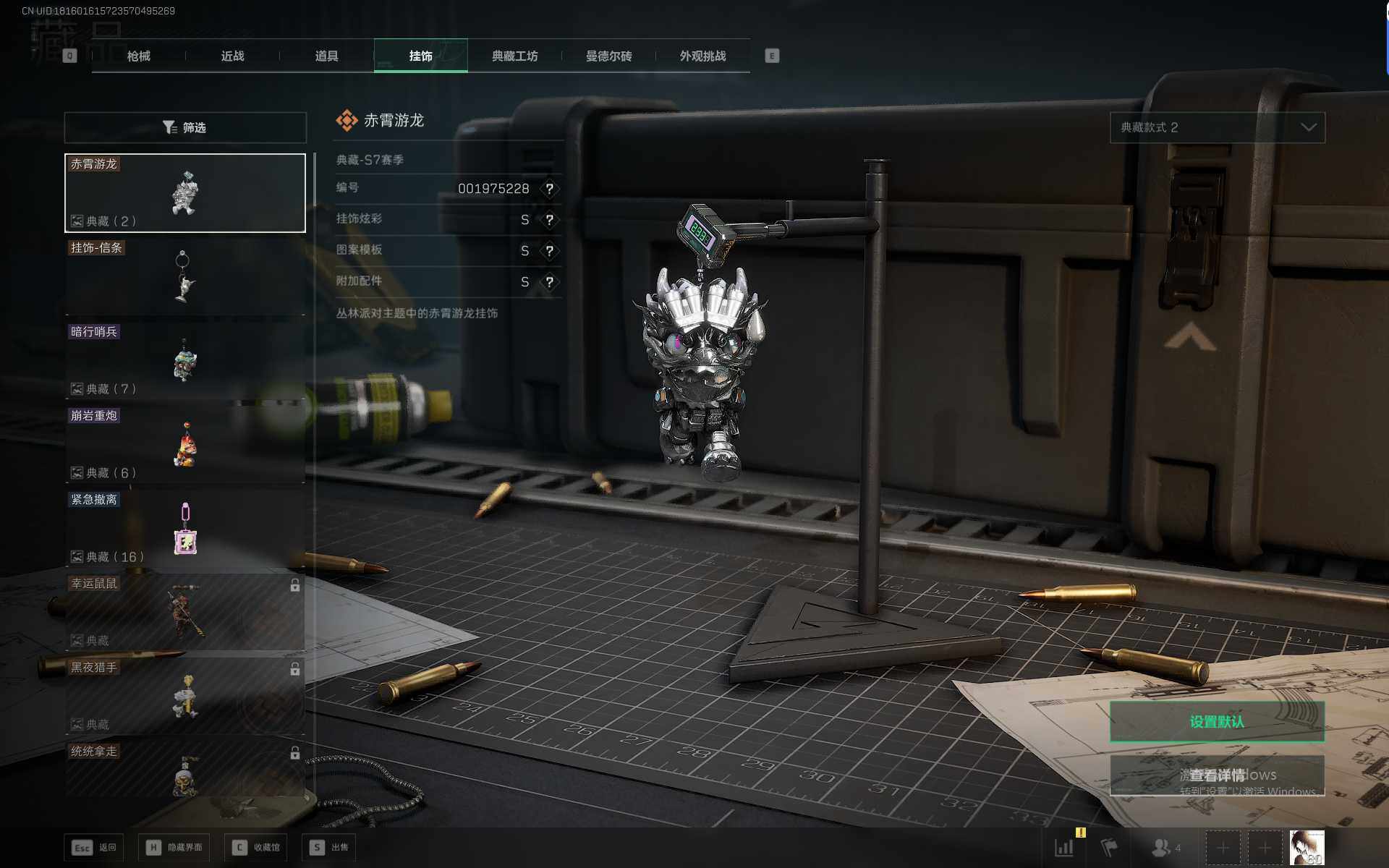 SJZQM41264三角洲行动账号详情图9 SJZQM41264三角洲行动账号详情图9