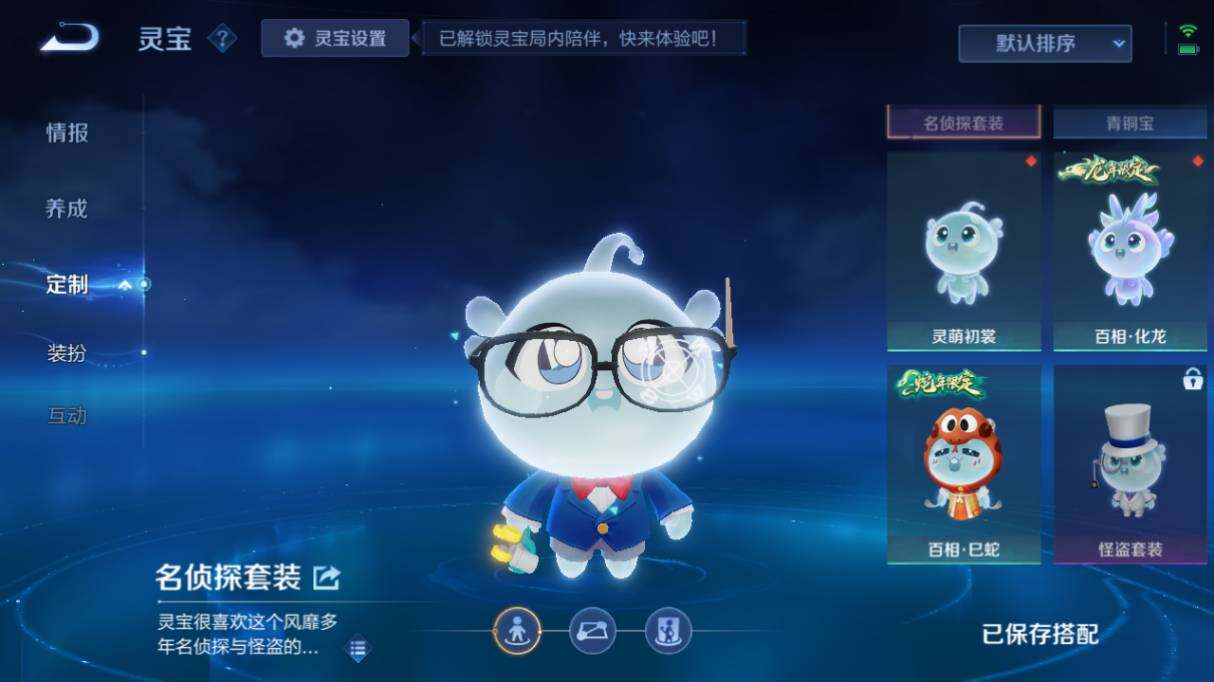 WZ0349109王者荣耀账号详情图17