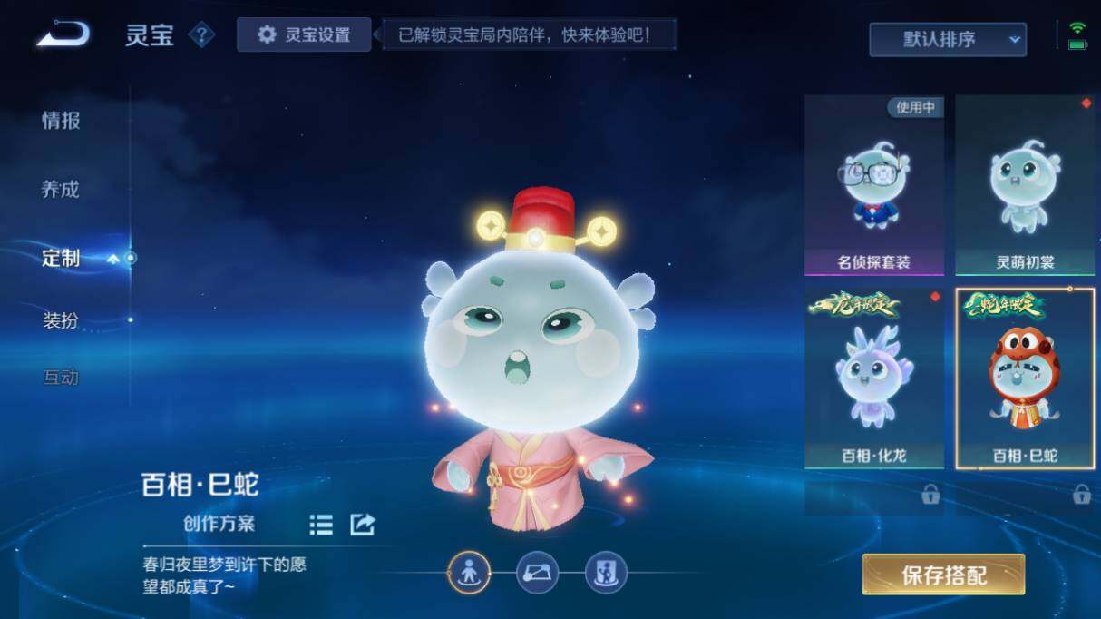 WZ03411724王者荣耀账号详情图17 WZ03411724王者荣耀账号详情图17