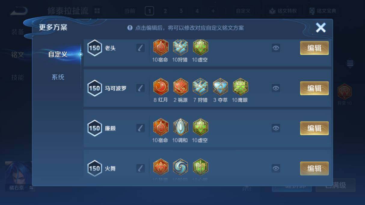 WZ03411724王者荣耀账号详情图19 WZ03411724王者荣耀账号详情图19