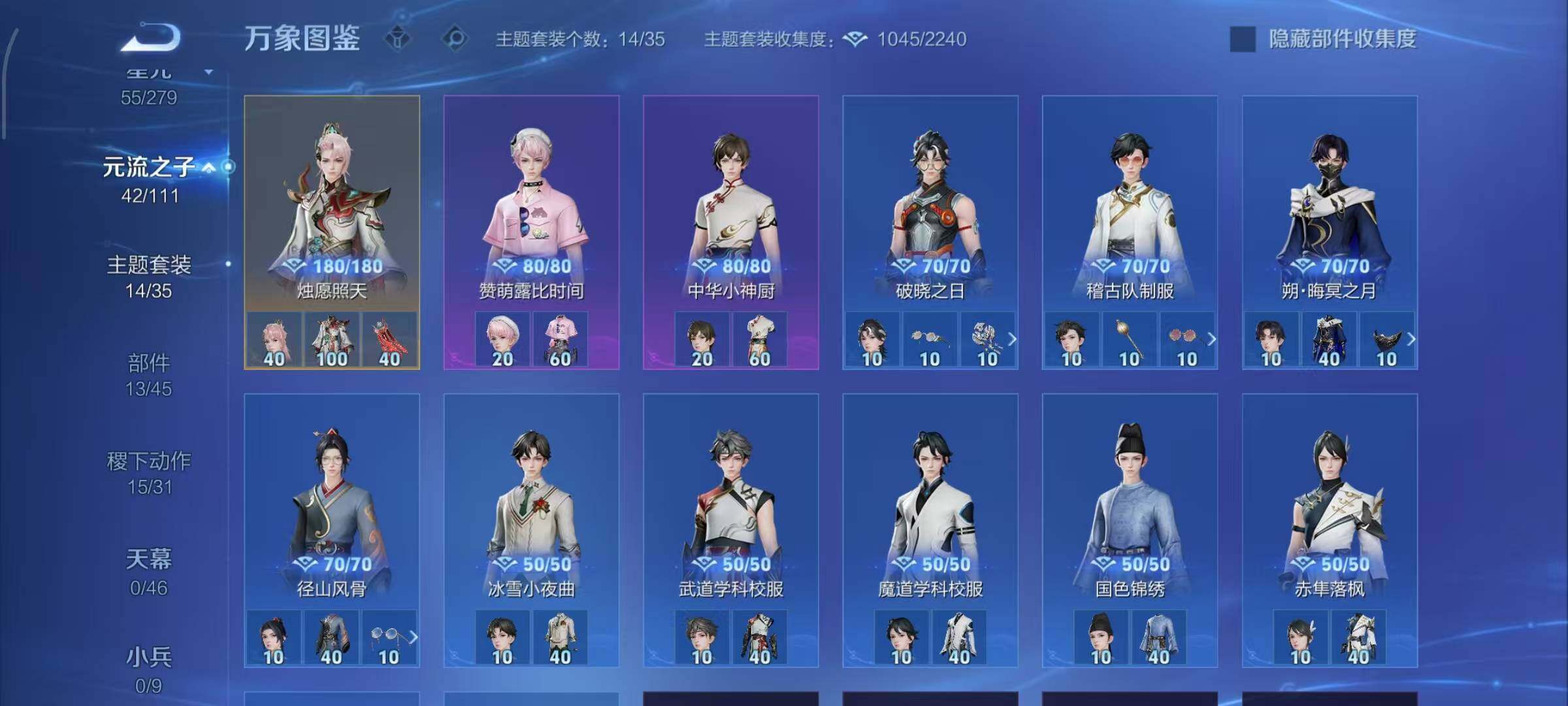 WZCMW425823王者荣耀账号详情图17