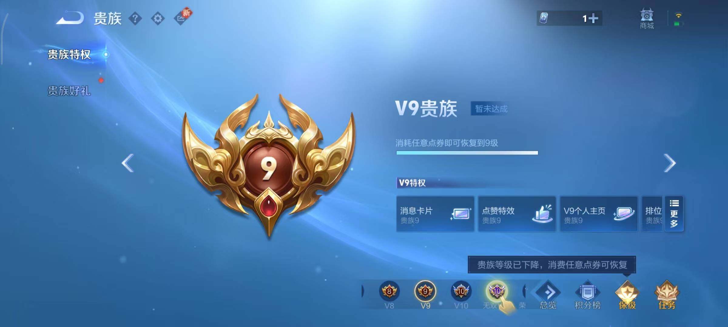 WZCMW425823王者荣耀账号详情图23