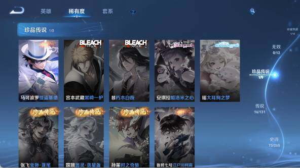 WZ0349197王者荣耀账号详情图14 WZ0349197王者荣耀账号详情图14