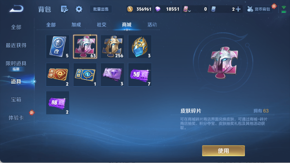 WZ0349197王者荣耀账号详情图20 WZ0349197王者荣耀账号详情图20