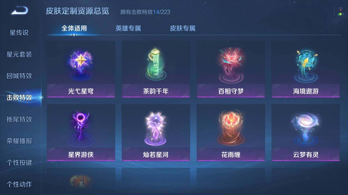 WZCMW495415王者荣耀账号详情图10