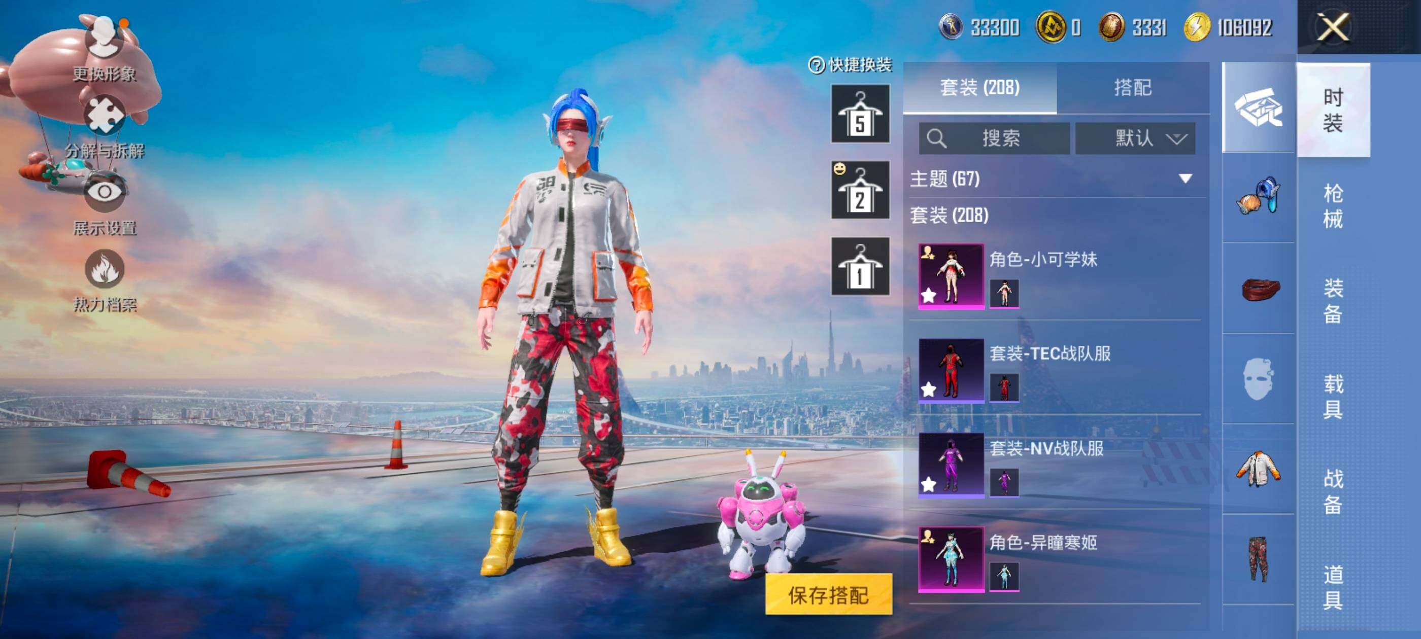 HPQM44386和平精英账号详情图13