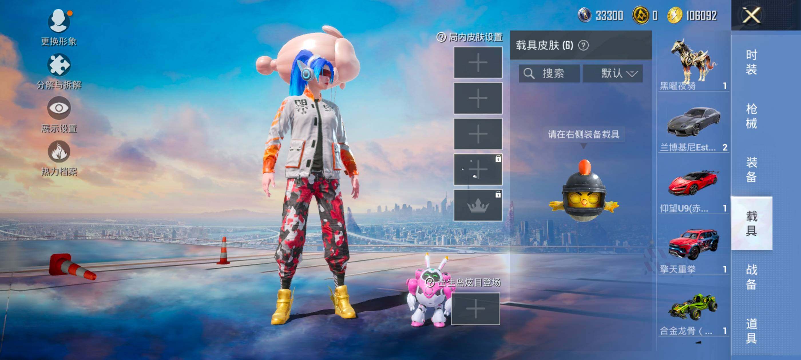 HPQM44386和平精英账号详情图15