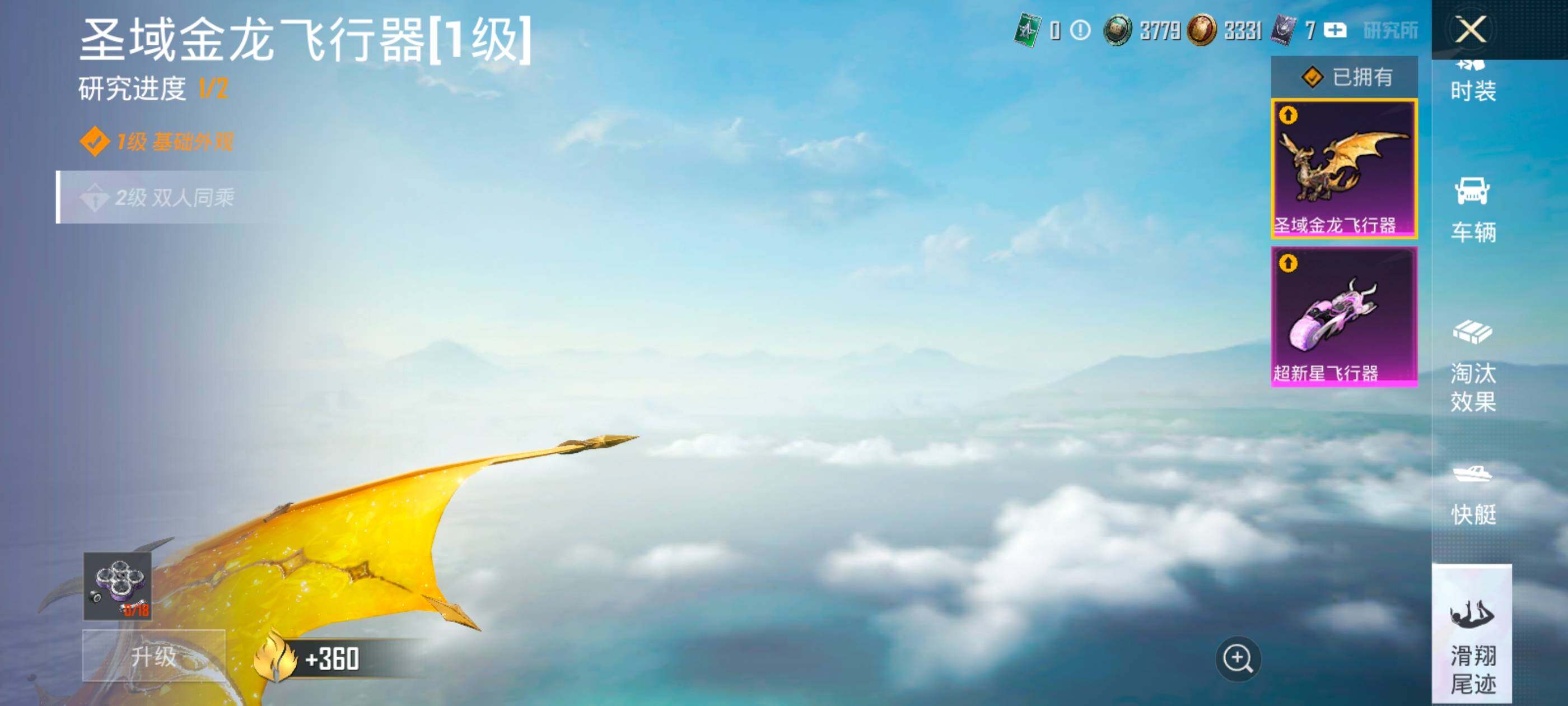 HPQM44386和平精英账号详情图24