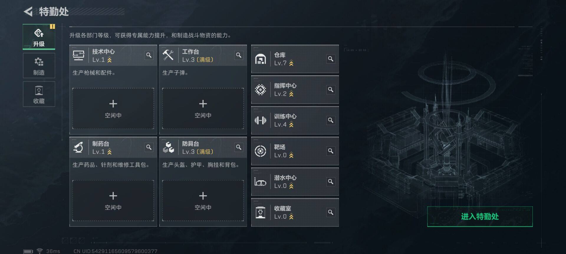 SJZEY41298三角洲行动账号详情图2