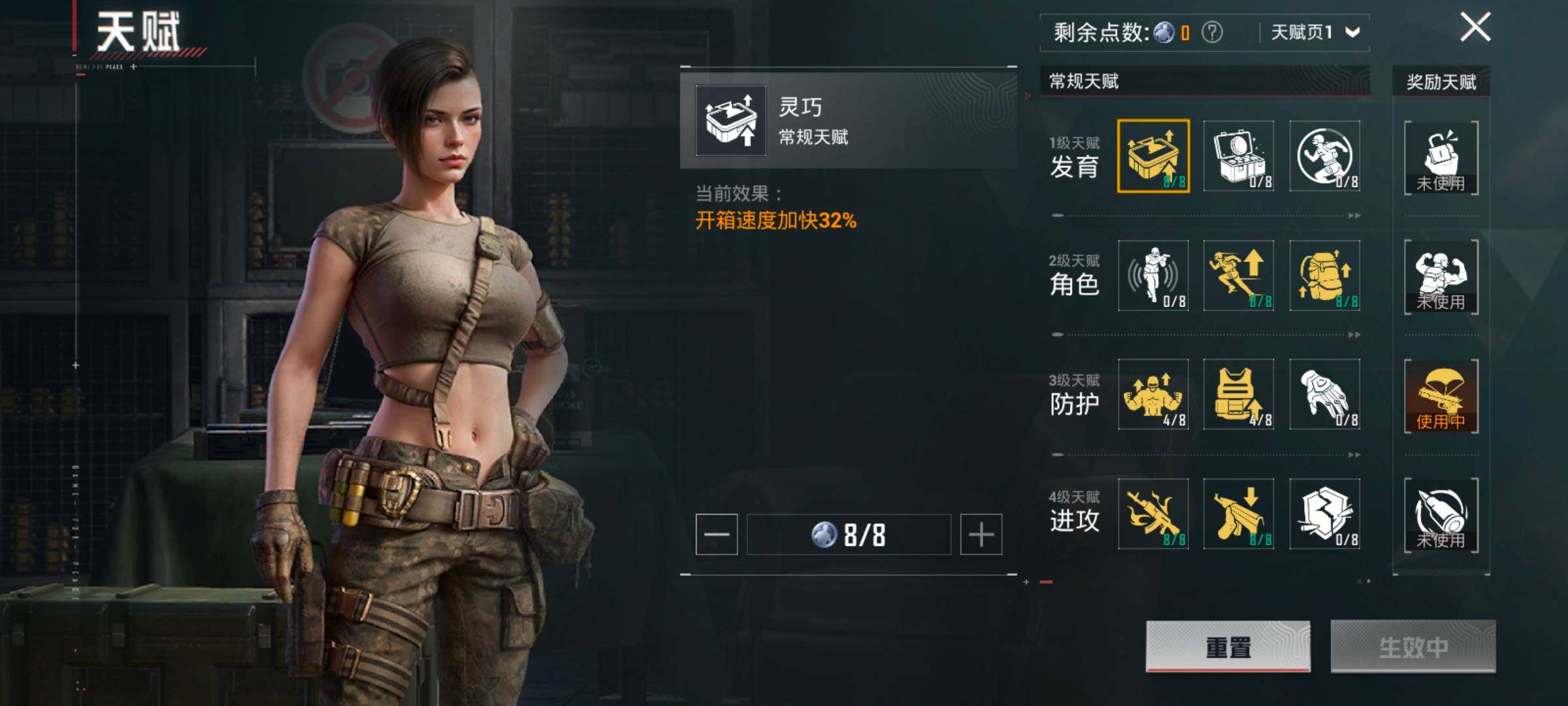 HPCMW420856和平精英账号详情图4