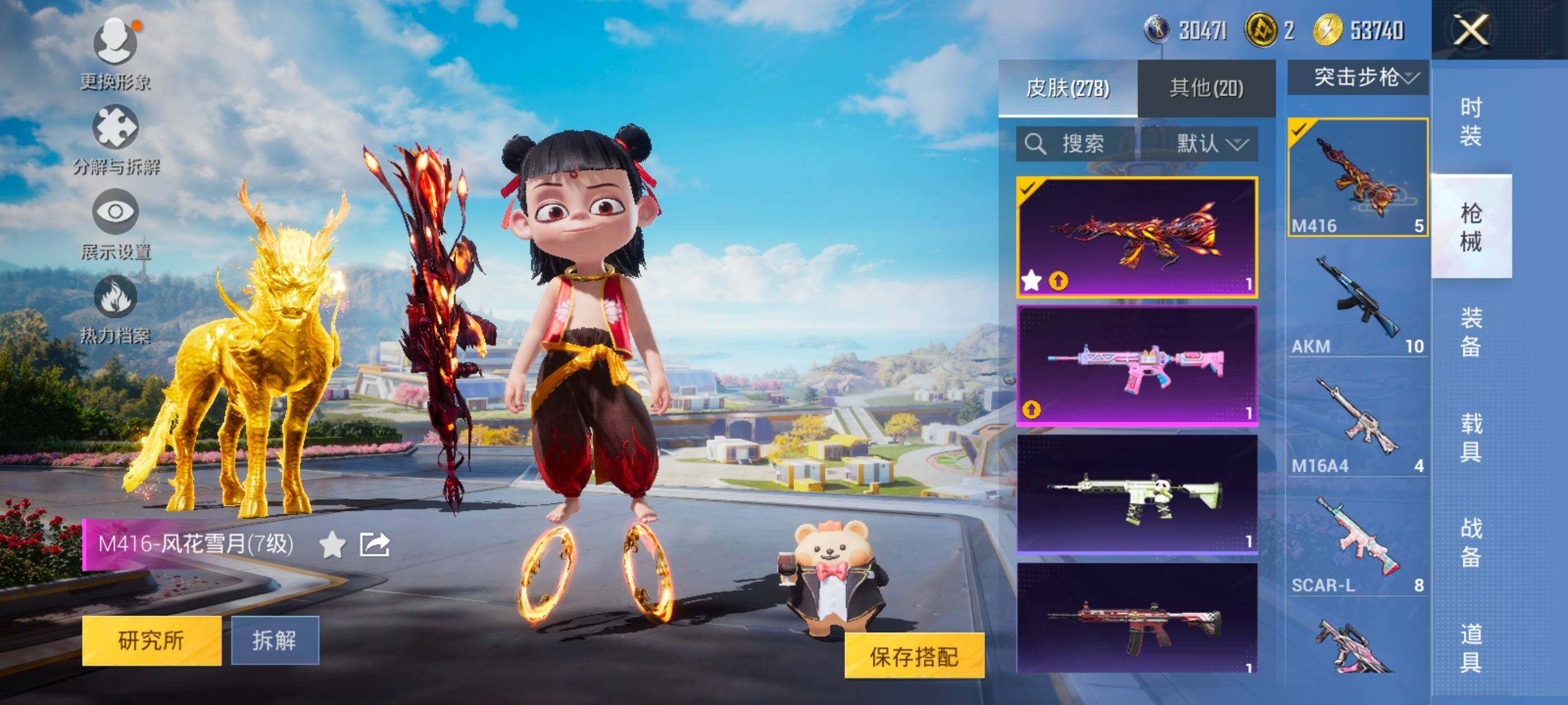 HPCMW418842和平精英账号详情图13