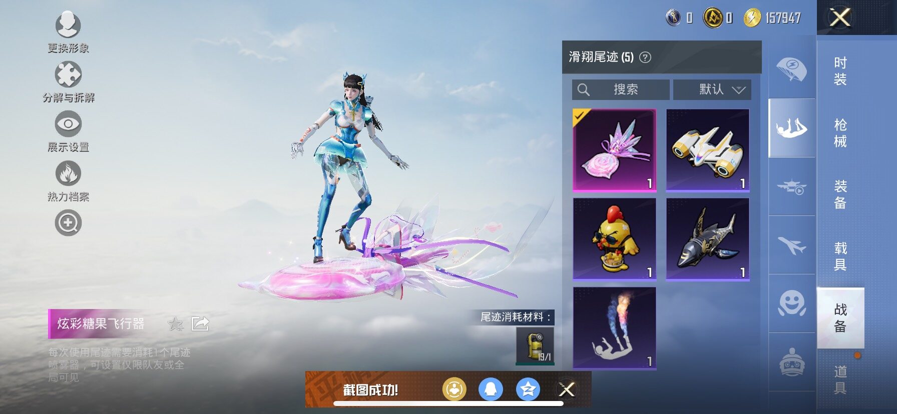 HPCMW420851和平精英账号详情图13