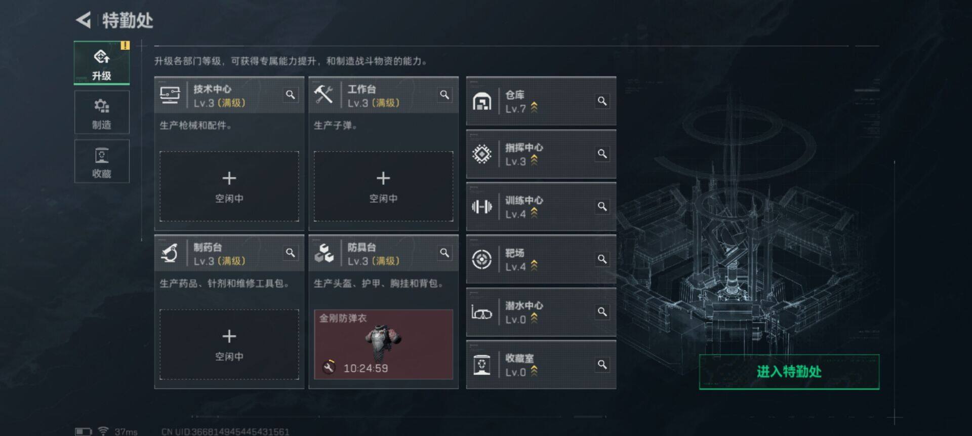 SJZQM41248三角洲行动账号详情图8 SJZQM41248三角洲行动账号详情图8