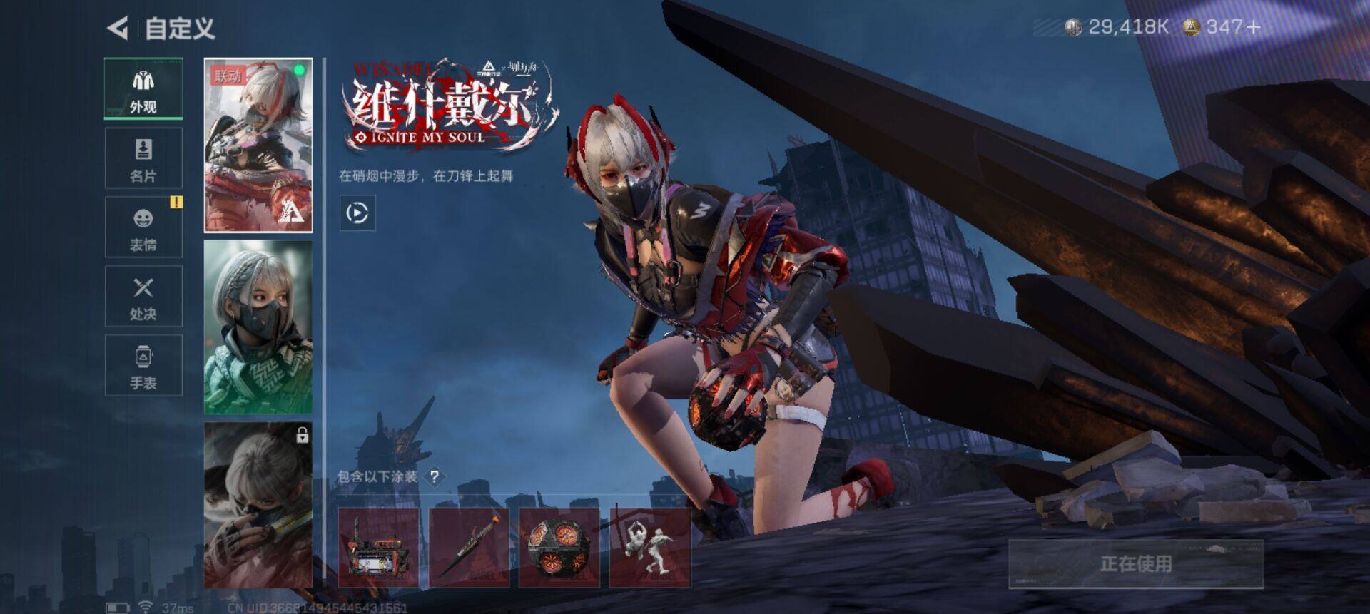 SJZQM41248三角洲行动账号详情图9 SJZQM41248三角洲行动账号详情图9