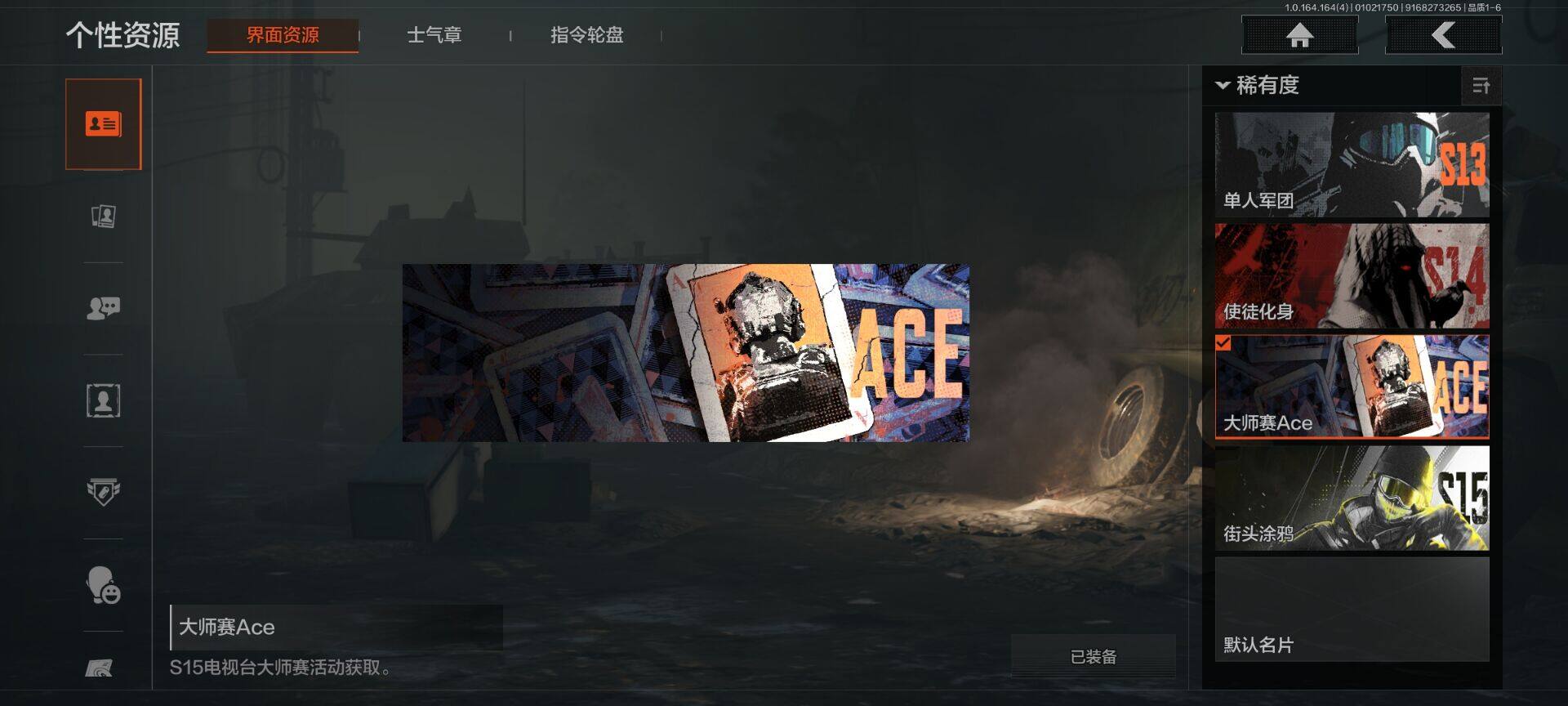 AQEY40297暗区突围账号详情图5 AQEY40297暗区突围账号详情图5