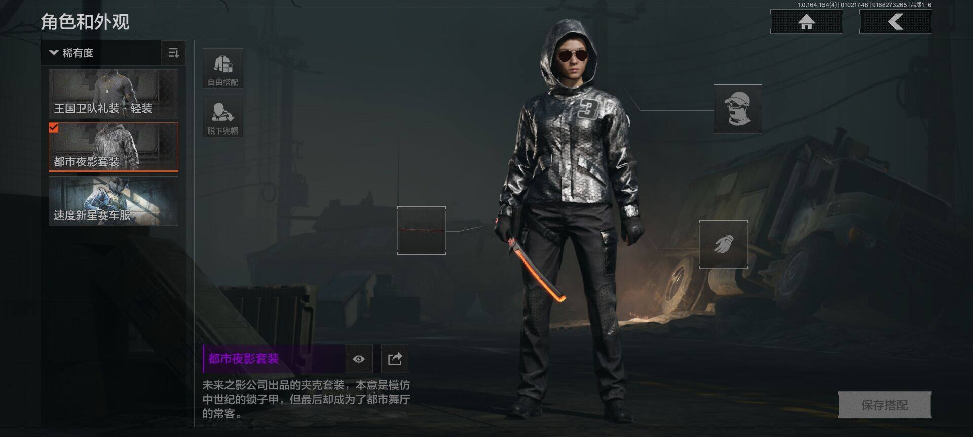 AQEY40297暗区突围账号详情图2 AQEY40297暗区突围账号详情图2