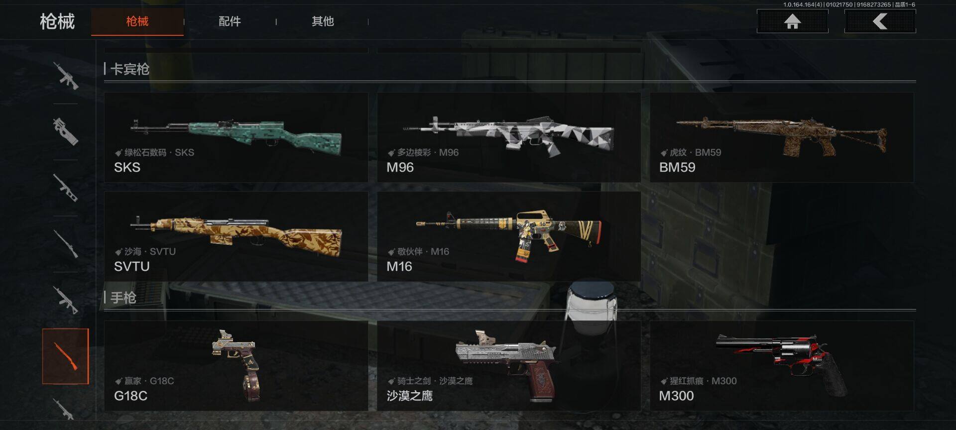 AQEY40297暗区突围账号详情图7 AQEY40297暗区突围账号详情图7