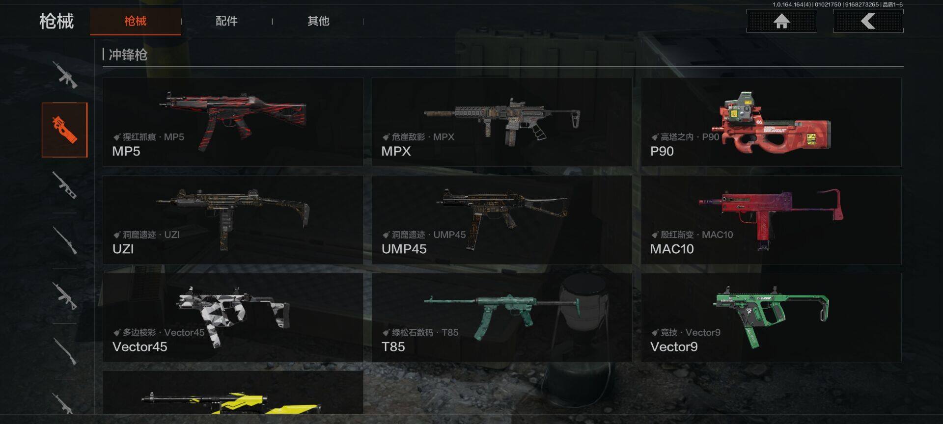 AQEY40297暗区突围账号详情图9 AQEY40297暗区突围账号详情图9