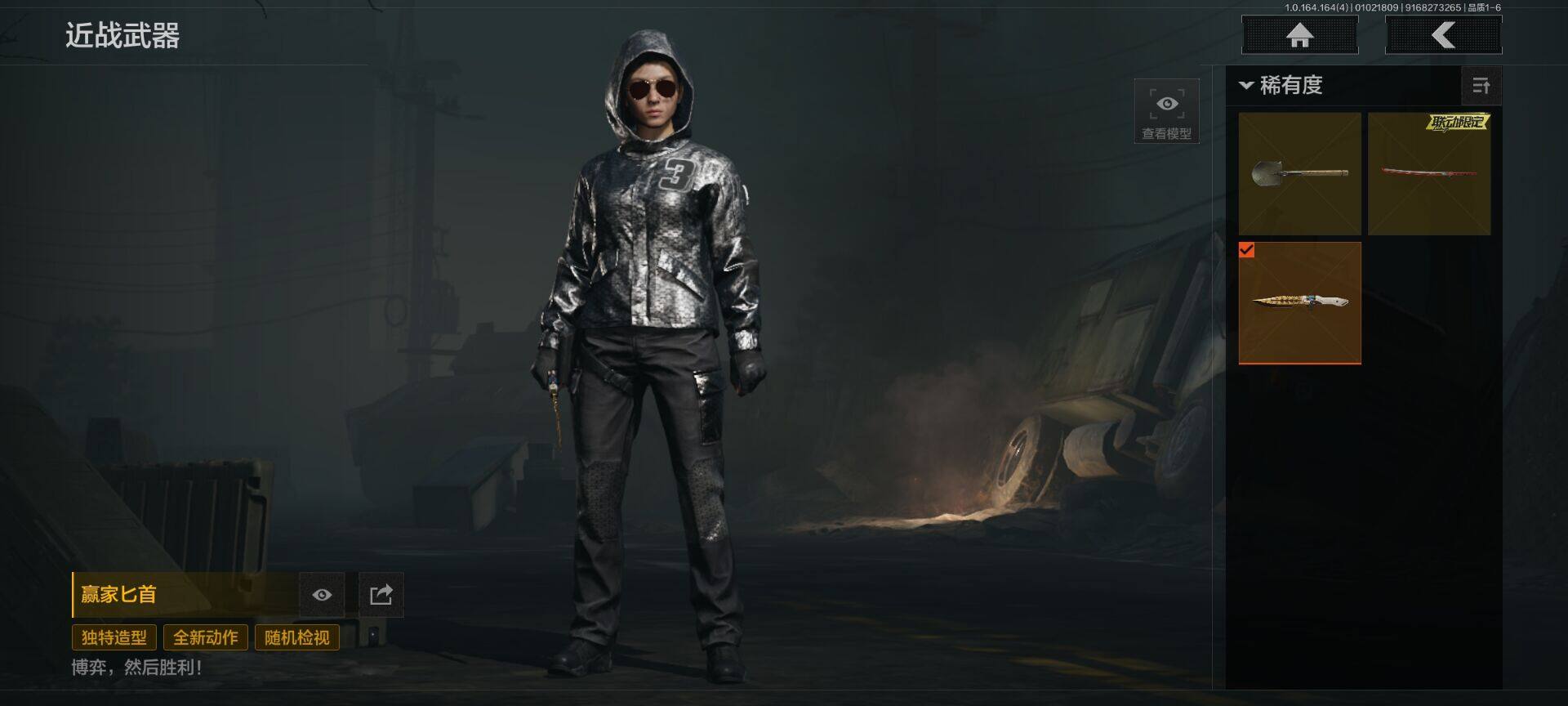 AQEY40297暗区突围账号详情图3 AQEY40297暗区突围账号详情图3