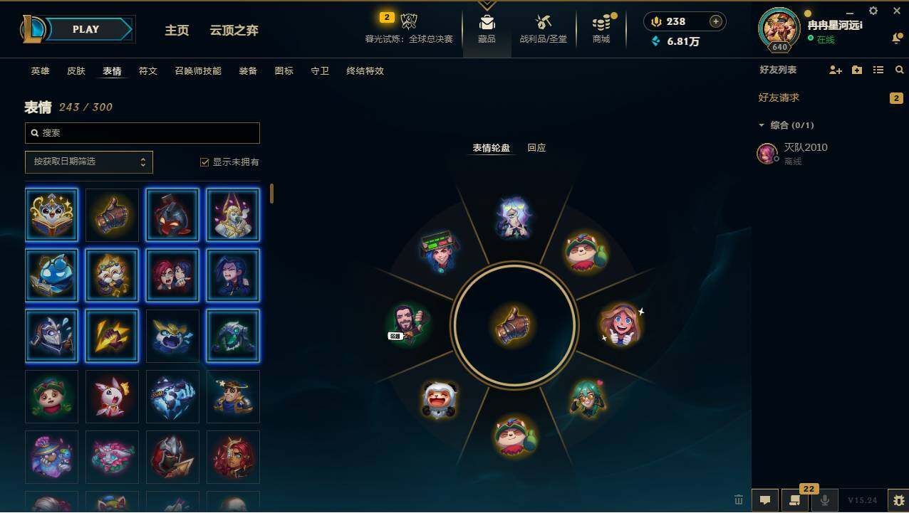 LOLCMW49559英雄联盟账号详情图10