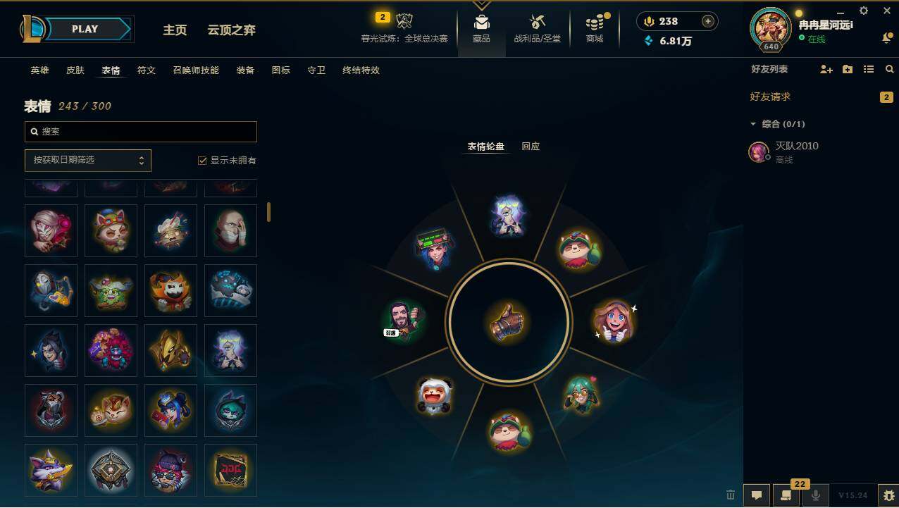 LOLCMW49559英雄联盟账号详情图11