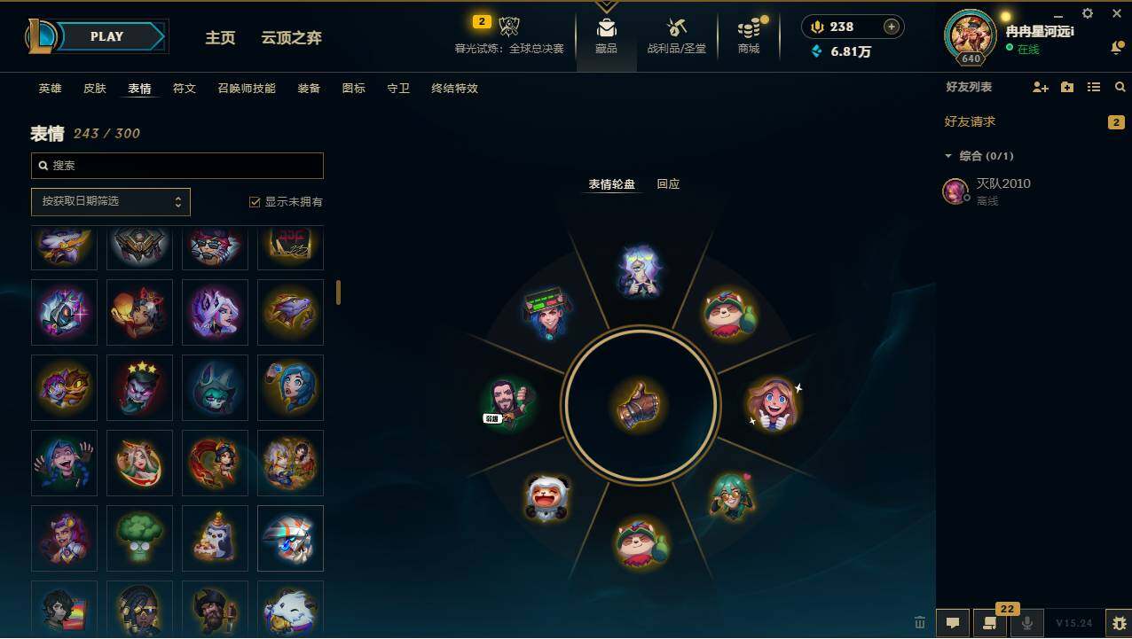 LOLCMW49559英雄联盟账号详情图12