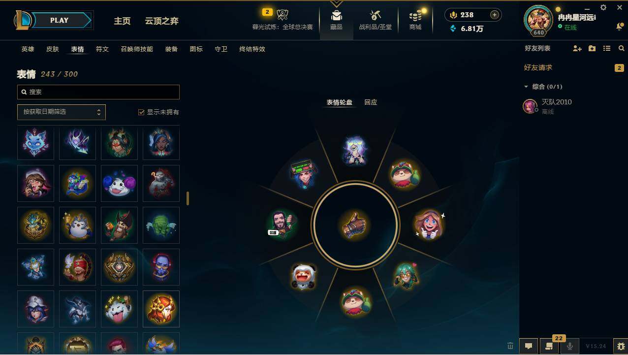 LOLCMW49559英雄联盟账号详情图14