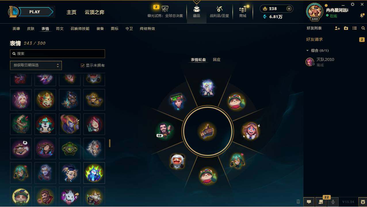 LOLCMW49559英雄联盟账号详情图17