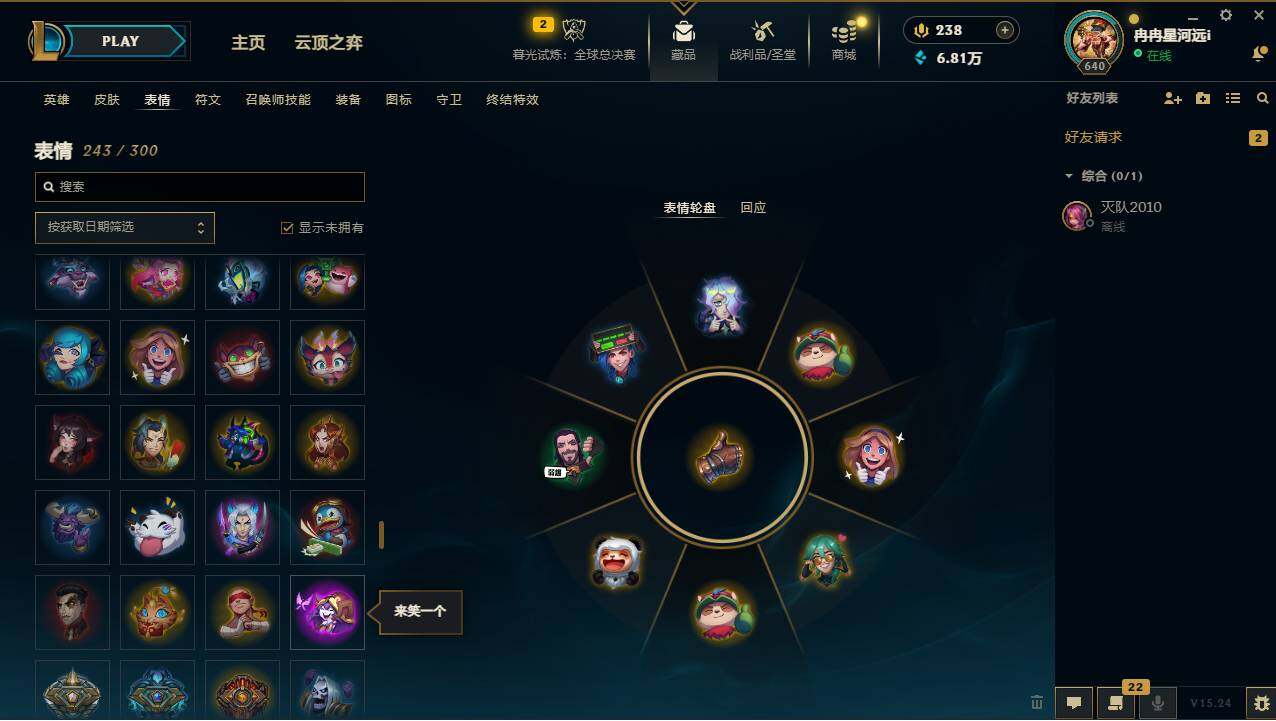 LOLCMW49559英雄联盟账号详情图18