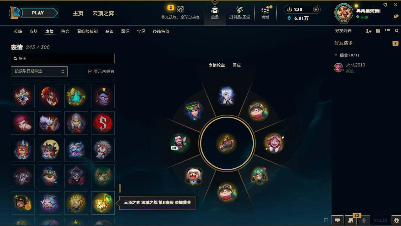 LOLCMW49559英雄联盟账号详情图20