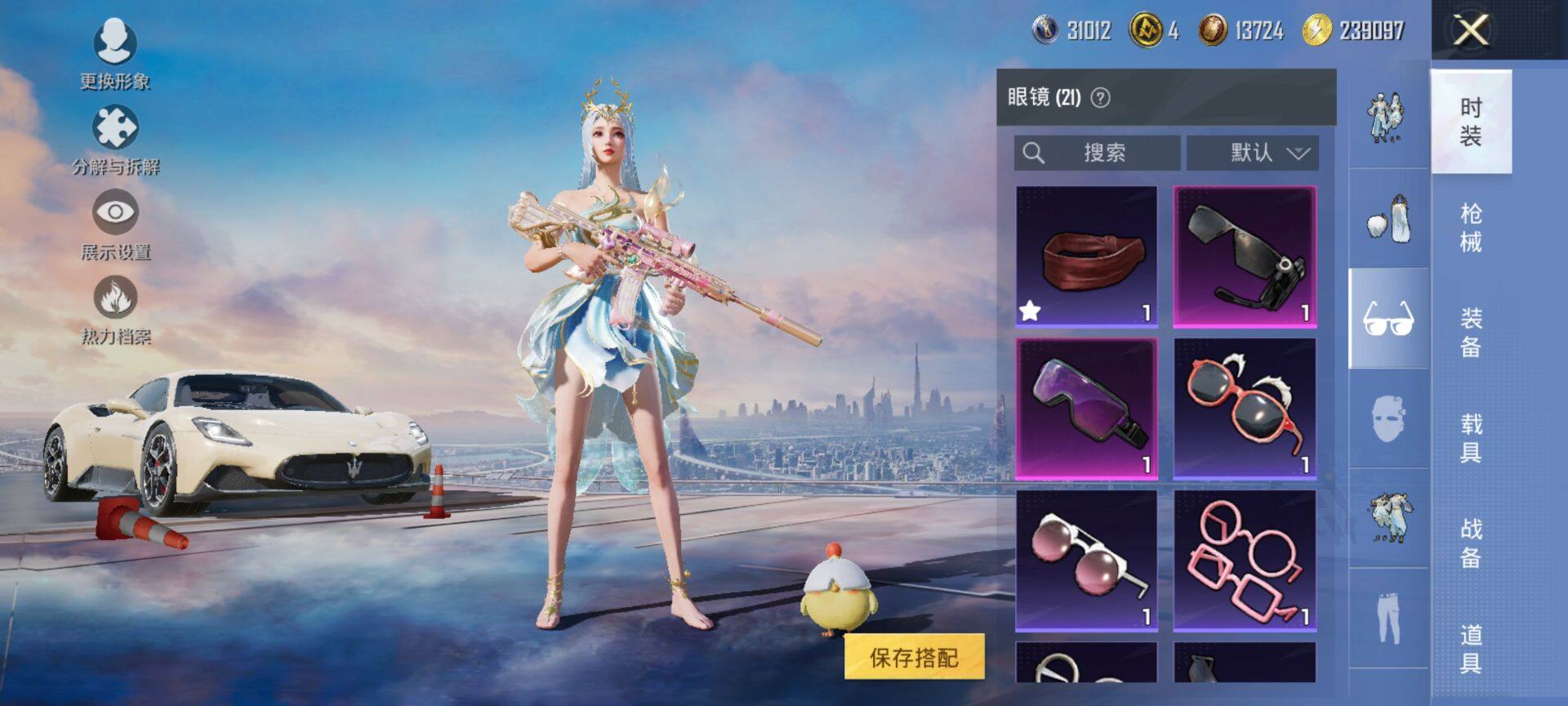 HPCMW416257和平精英账号详情图9