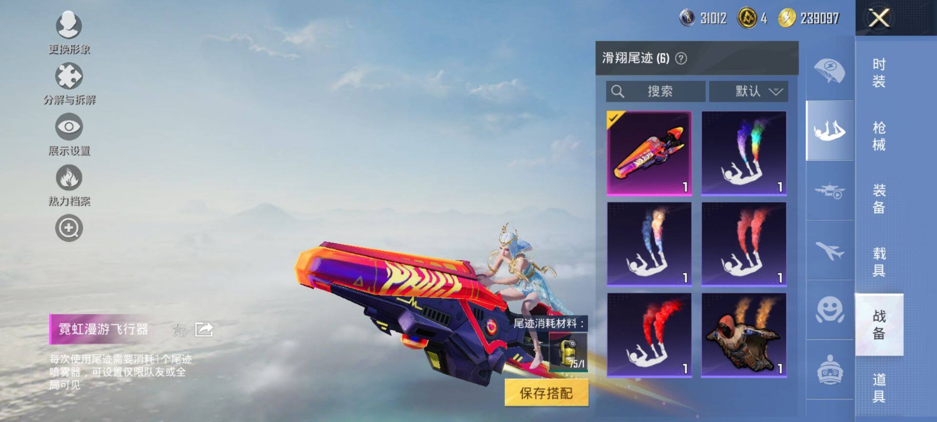 HPCMW416257和平精英账号详情图11