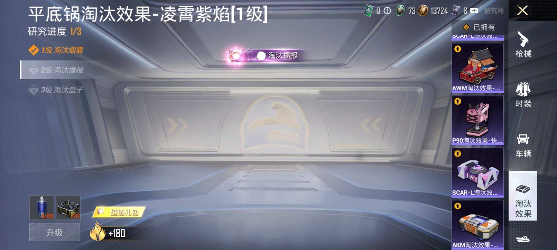 HPCMW416257和平精英账号详情图15