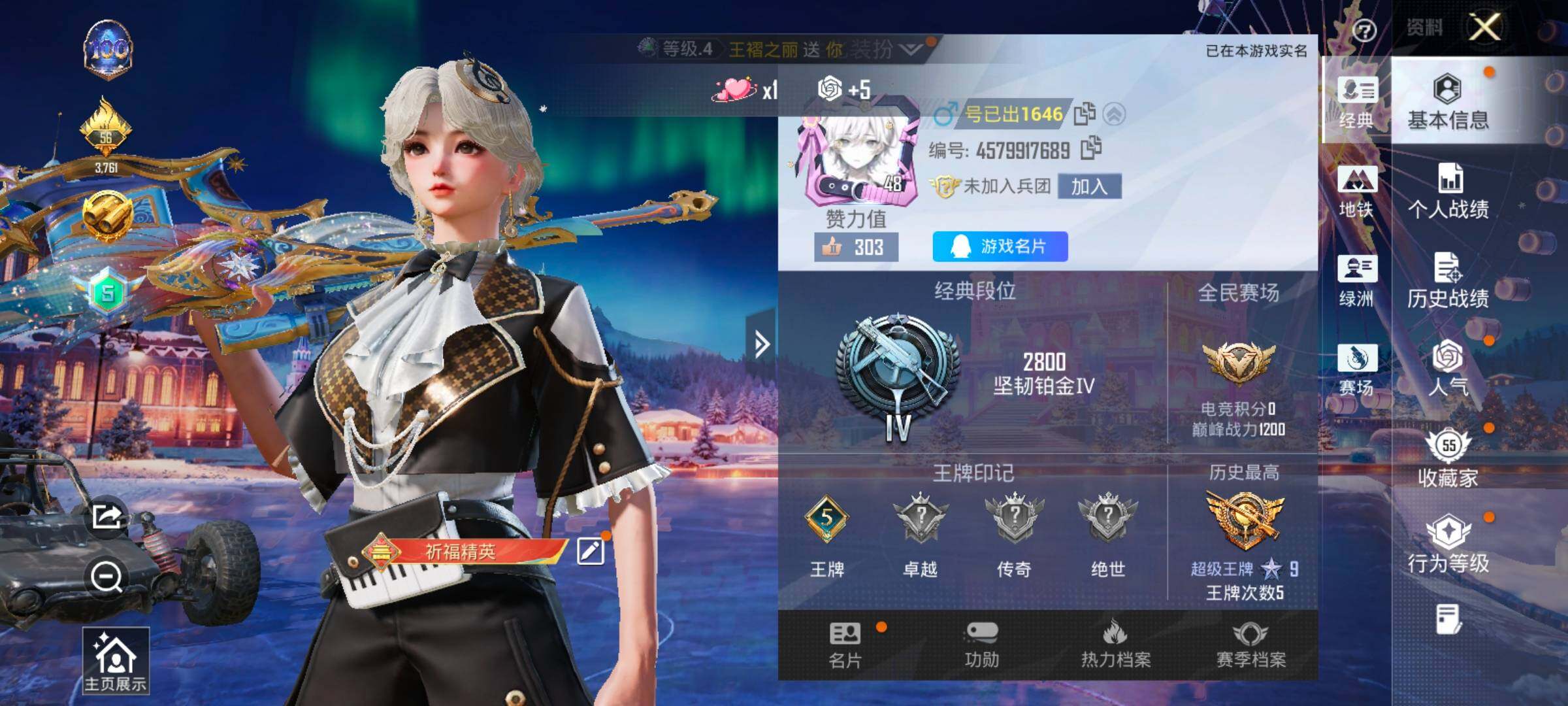 HPCMW416421和平精英账号详情图2