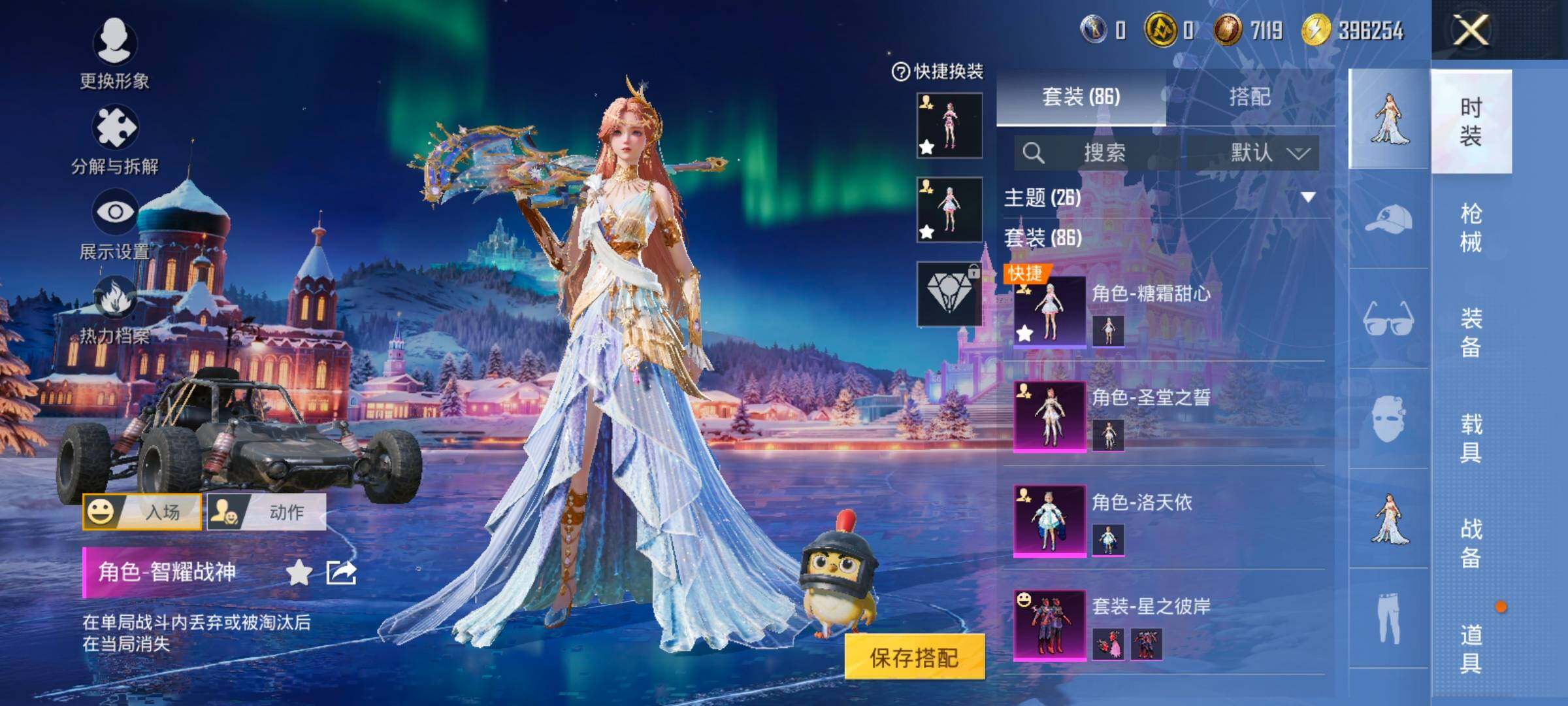 HPCMW416421和平精英账号详情图6