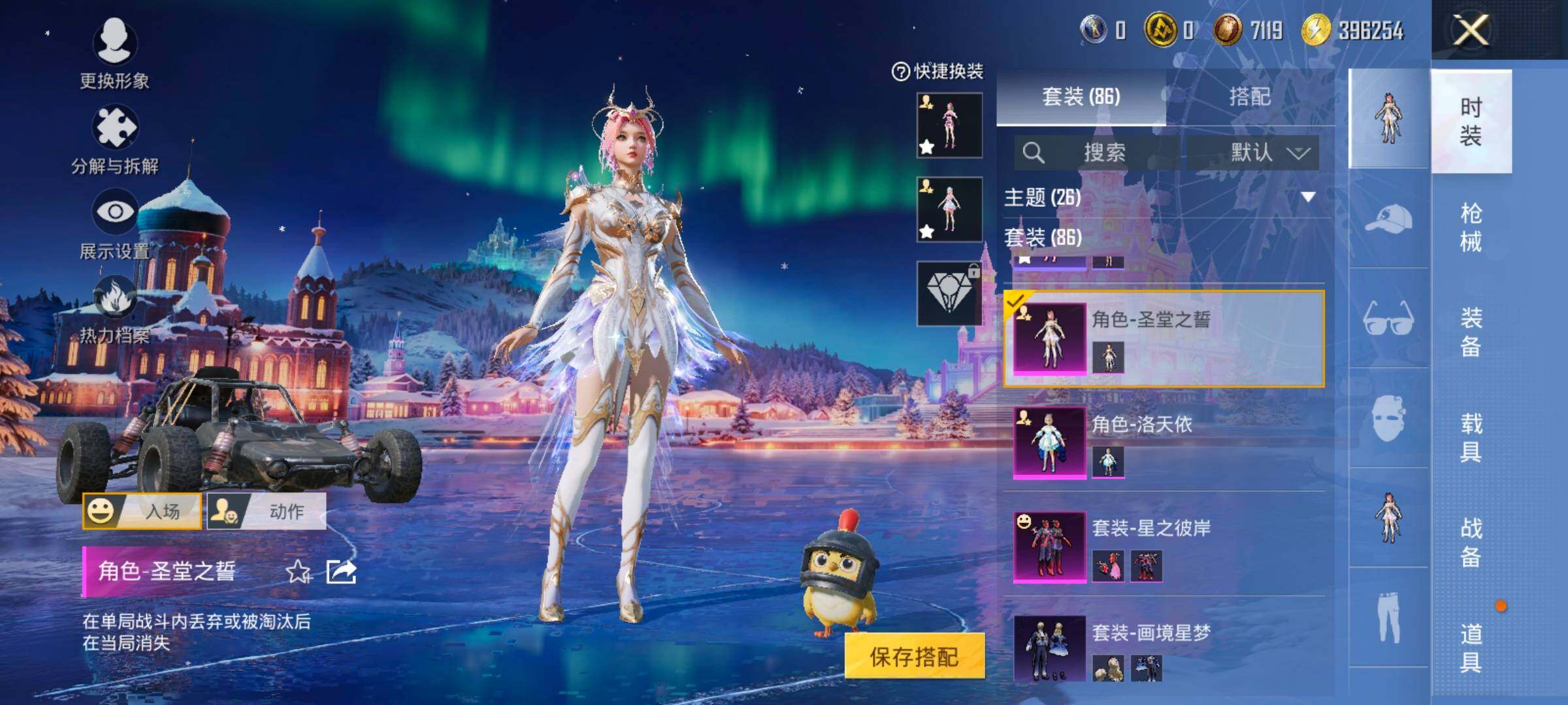 HPCMW416421和平精英账号详情图10